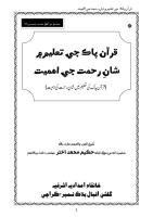 Taleem-e-Quran-Main-Shan-e-Rehmat.pdf