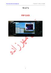 PSP CLICK.pdf